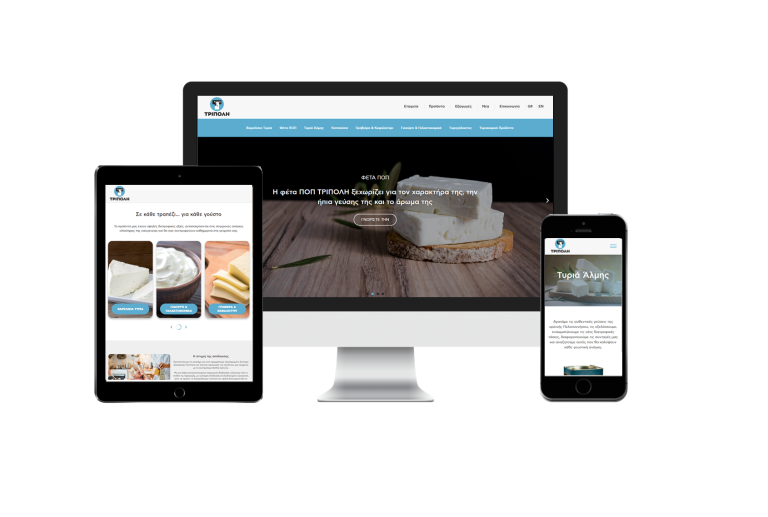 Tripoli Dairy – Website Development